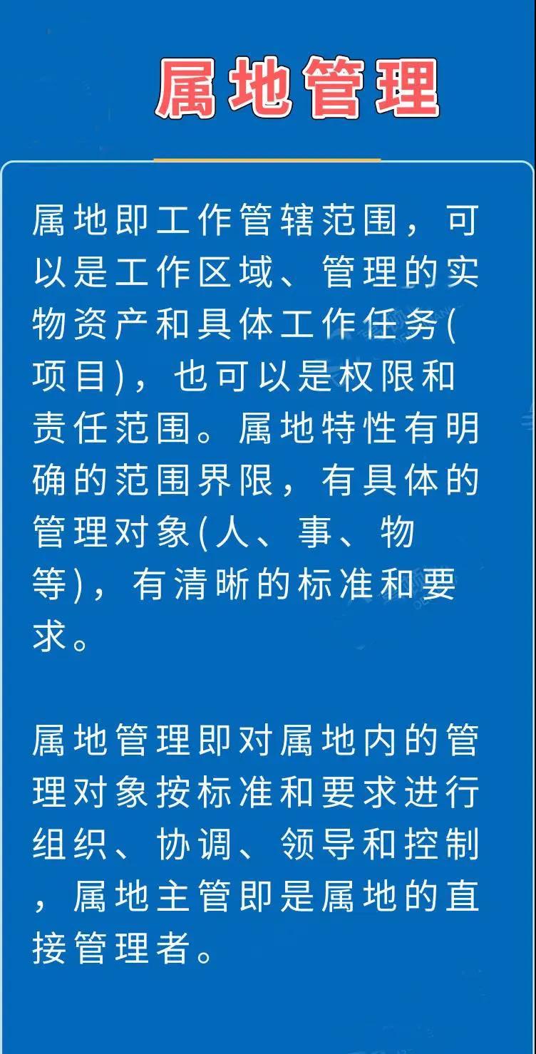 上海实有人口申报已采集_实有人口管理员工服(3)