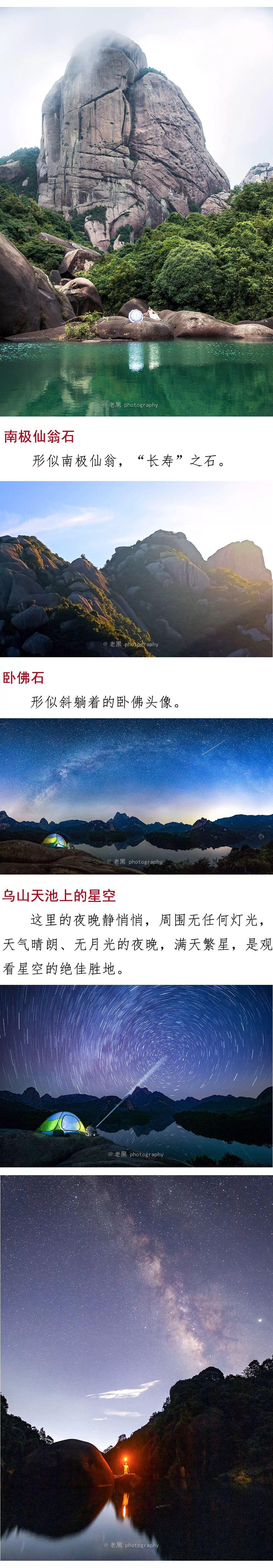 霁天欲晓未明间至美乌山总可观