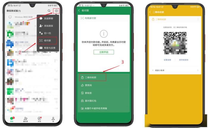 如何使用微信支付功能视频 4959431832984c57a0b8209b71d67e45.jpeg