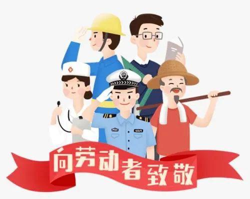 灞桥61致敬灞桥区总工会召开弘扬劳模精神争当时代先锋庆五一劳模