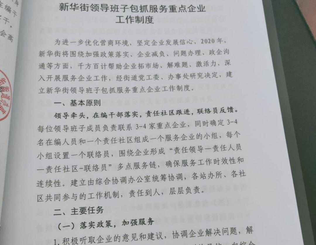 4d82a00a535d4f9fb9778c990f9d740f.jpeg