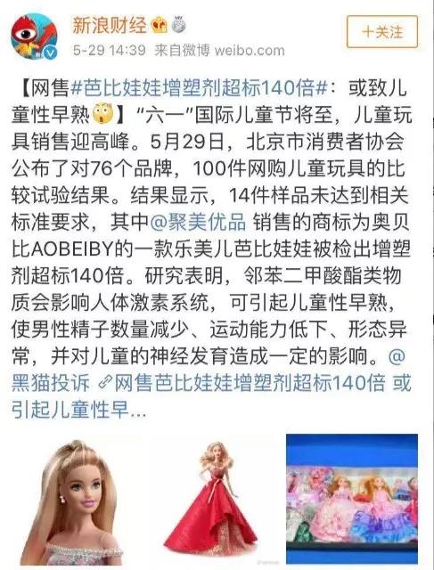 [城堡]大风掀翻充气城堡6名孩子被压！带娃出门游玩 远离这6种夺命玩具