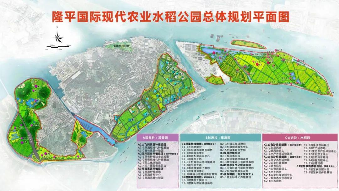 6662亩黄埔新晋网红隆平公园今日开园啦震撼航拍图美到哭