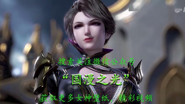 斗罗大陆:清纯篇(绛珠)