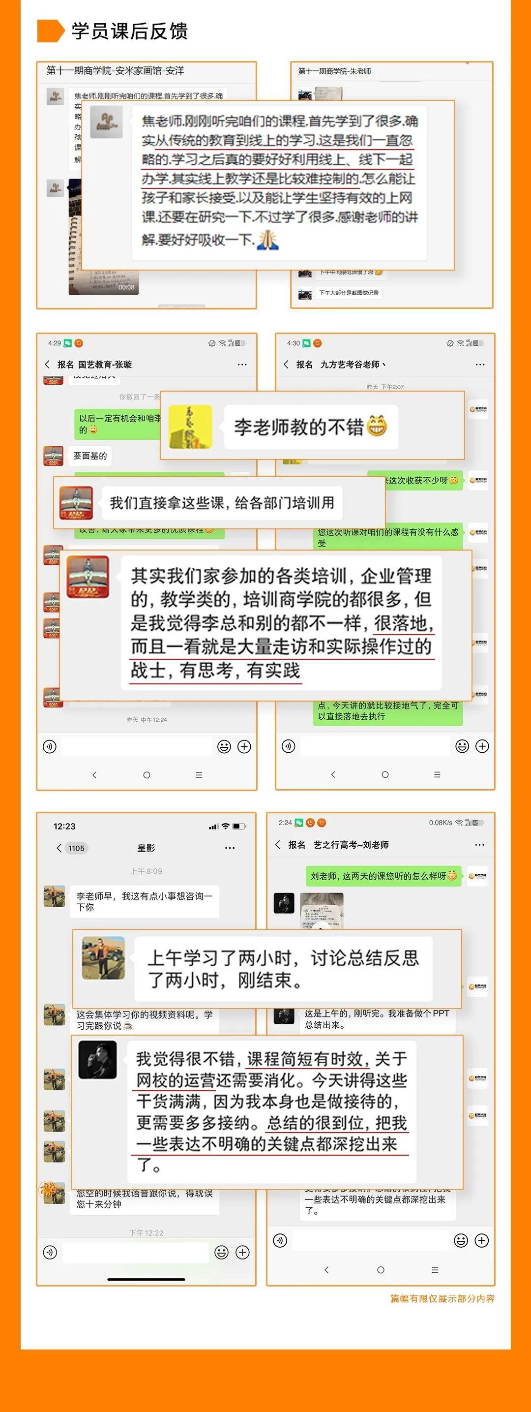名头■但综合实力却非常强，美术生可关注这10所大学虽没有211名头