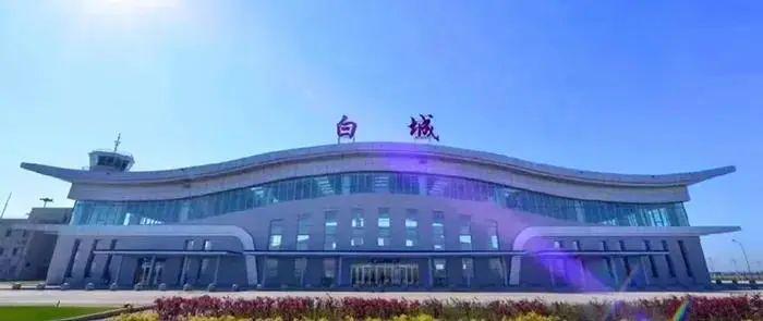 2020年白城长安机场进出港夏秋航季航班时刻