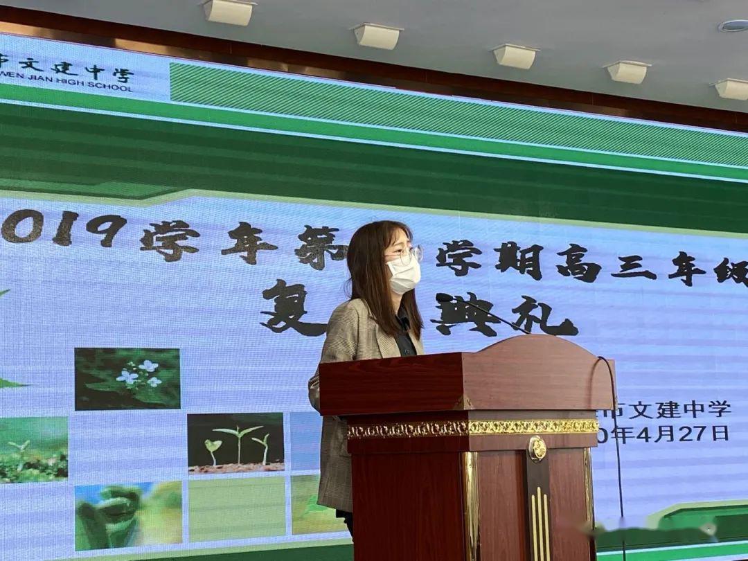 开学啦|文建中学!我们回来啦!