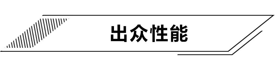 预售17万起，最高纯电续航600km，广汽新能源埃安V能火吗？