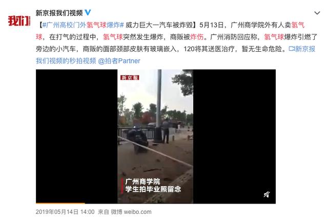 [城堡]大风掀翻充气城堡6名孩子被压！带娃出门游玩 远离这6种夺命玩具