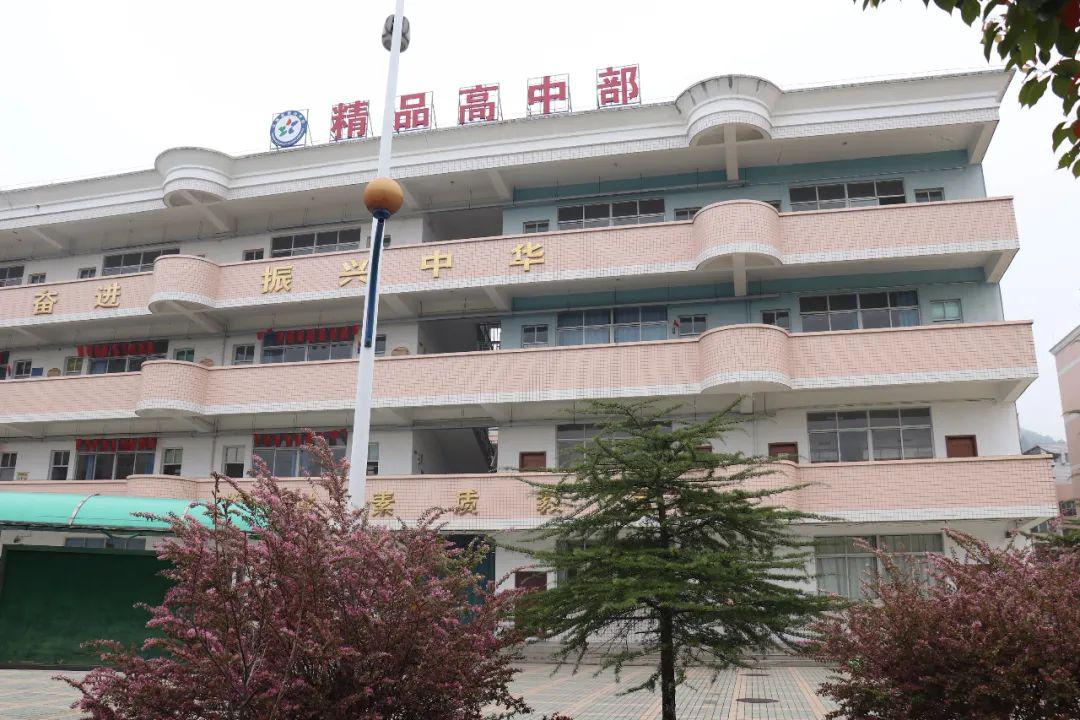 坚持质量兴校,打造精品高中——江西省西山学校召开成立精品高中部