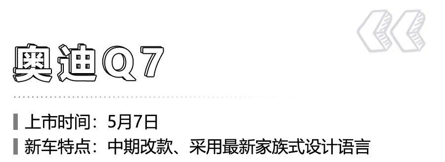 9款重磅新车将在5月上市，领克05、两厢思域、马自达CX-30领衔！