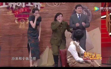 沈腾和贾玲第一次见到腰，这表情除了震惊还有新奇