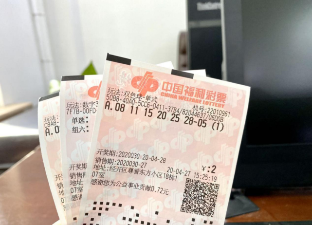 怎么样才能中奖彩票 59d7a27fefa646388796bab6c2cbac9e.png