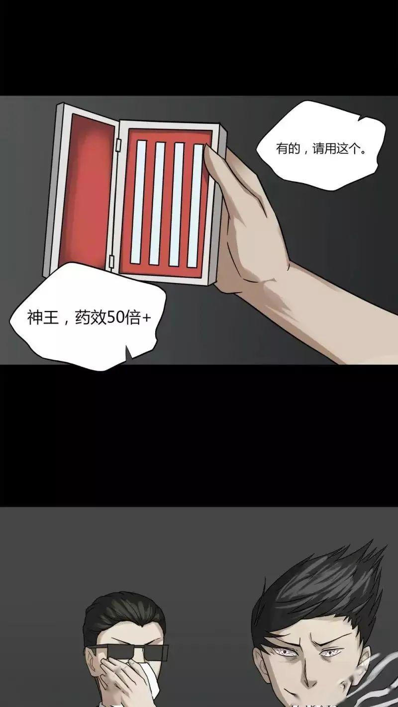 漫画——多人运动的实验.