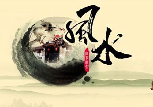 什么才算好风水 5a8ee77240a44f4fa55c2db85bf7f245.jpeg