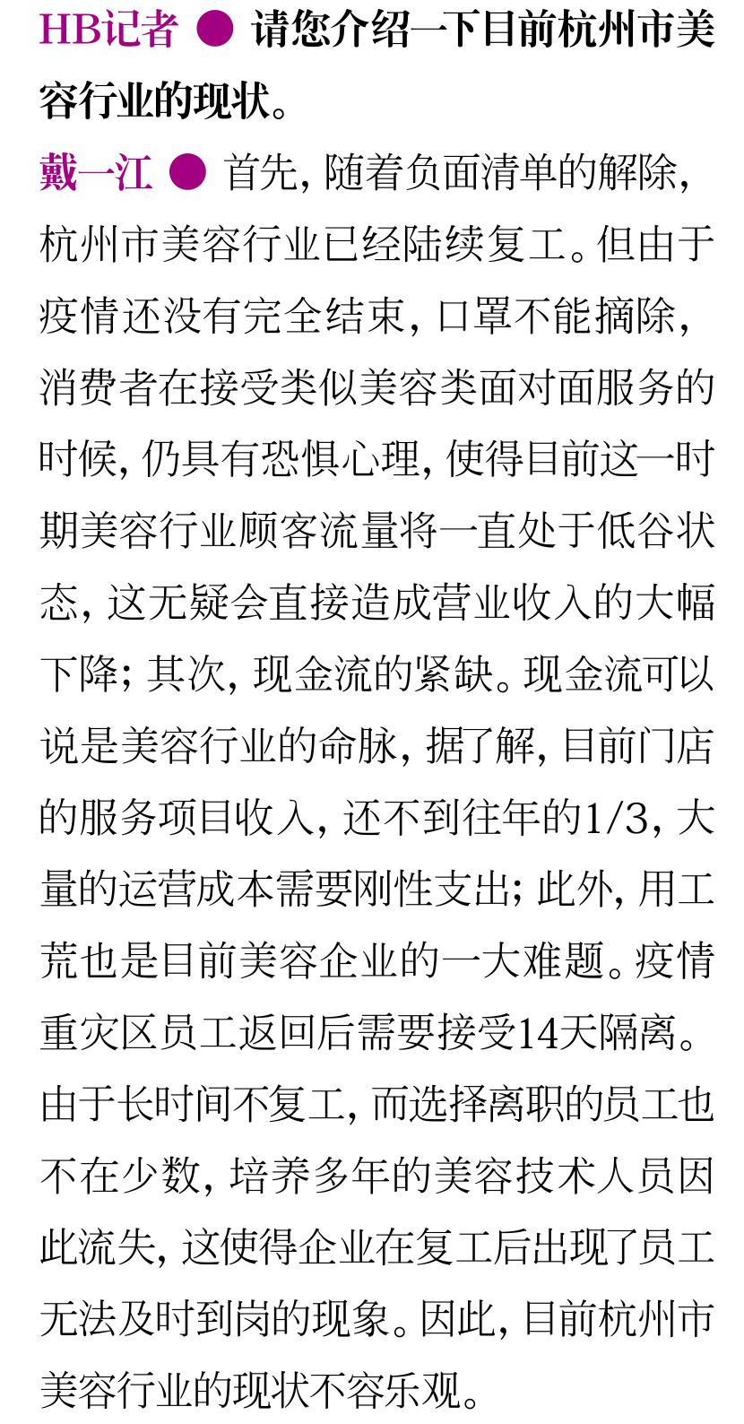 逆境简谱_逆境重生的图片(3)