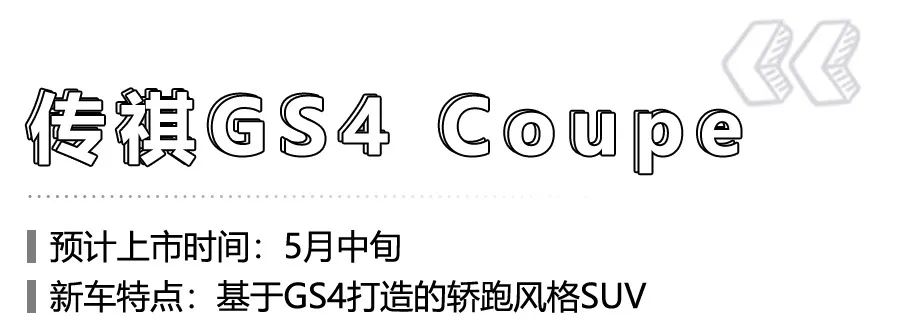 9款重磅新车将在5月上市，领克05、两厢思域、马自达CX-30领衔！