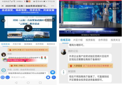 怎么加入企业家微信群 604bd35f60194574b0dee0283b9a4930.jpeg