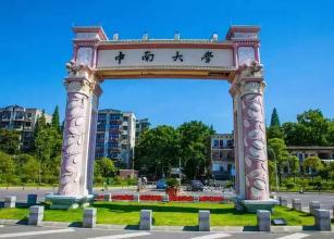 『教育部』中国最好的十所地质大学来啦！有没有你想报考的呢？