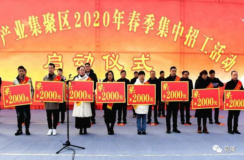 夏邑招聘_关于2021年夏邑县公开招聘教师面试有关事项的公告