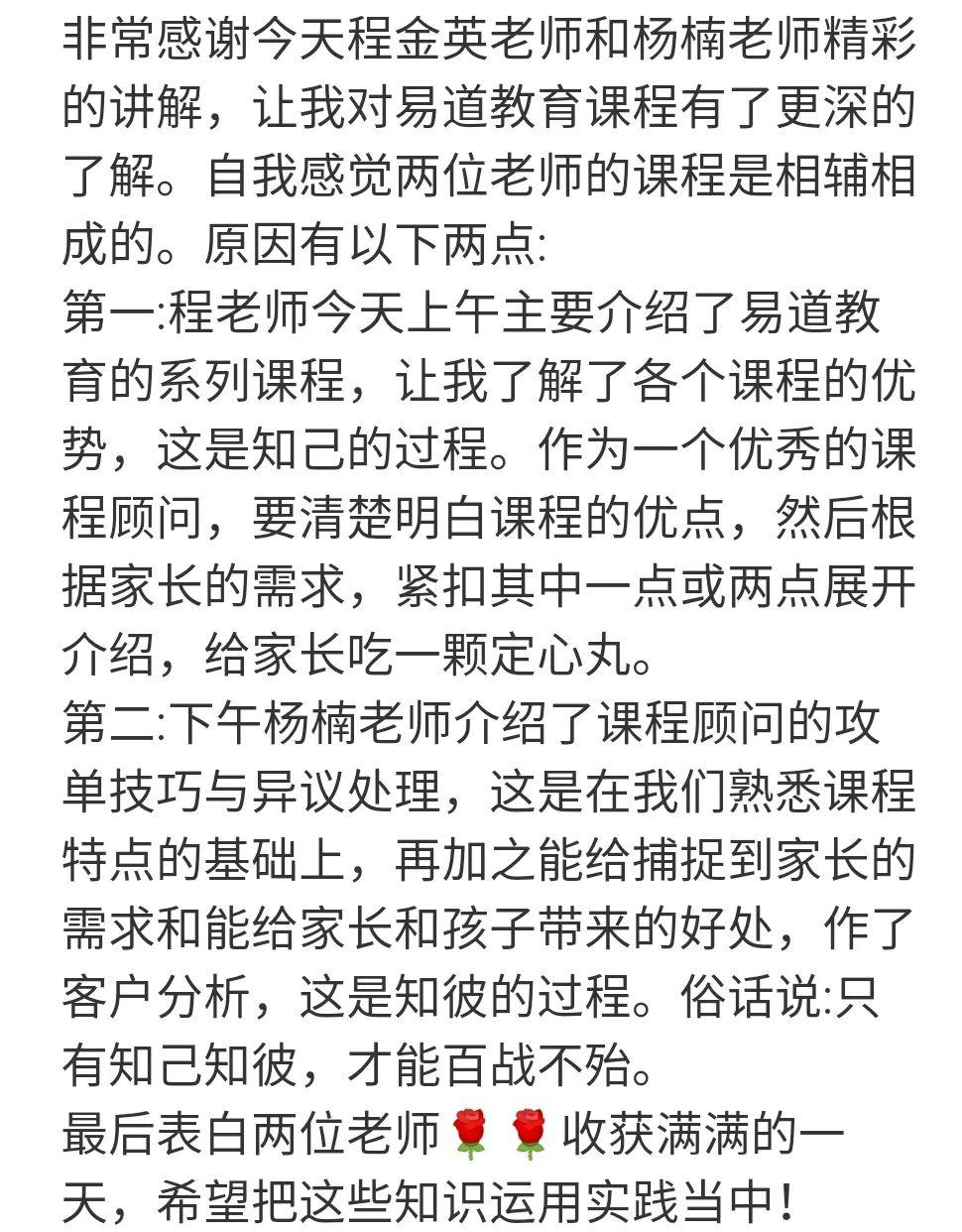 无涯的简谱_学海无涯图片(2)