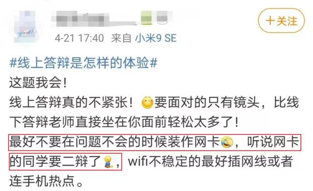 消息资讯|【洪桥教育】复试方案已出，各大院校纷纷展开实施方案