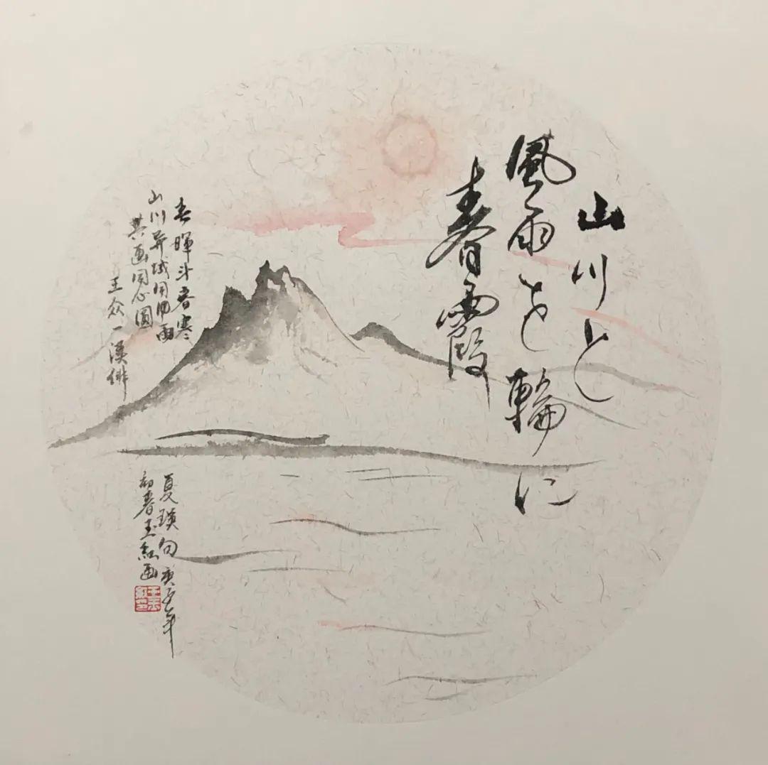 「风月」还记得“山川异域，风月同天”吗？这里有一份打动人心的应和