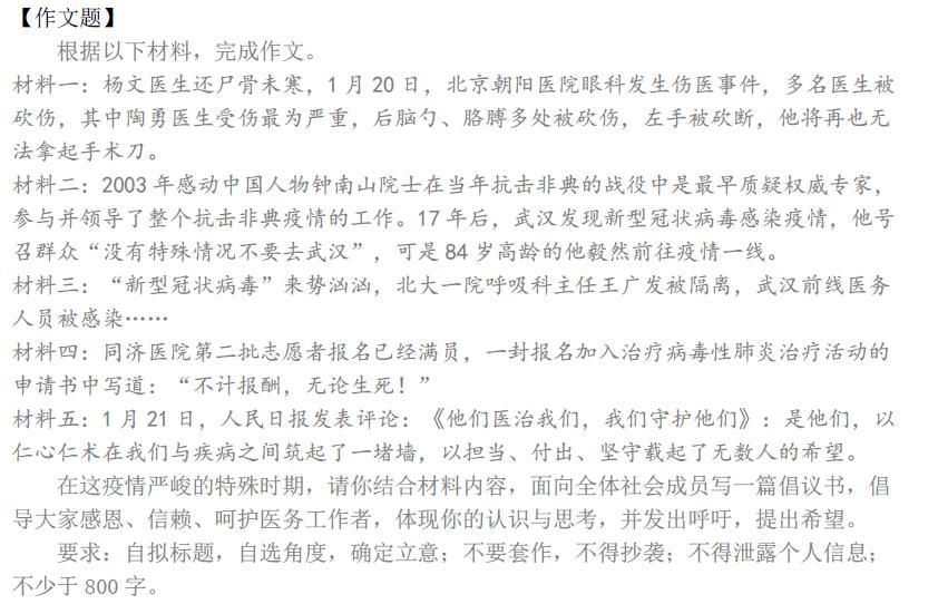 刘晶简谱_吴樾老婆刘晶结婚照片