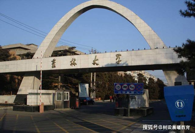 『教育部』中国最好的十所地质大学来啦！有没有你想报考的呢？