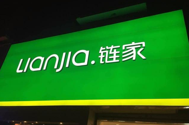 中介公司有哪几家正规 699bd363d8c54da88a4d9be82a990b2b.png