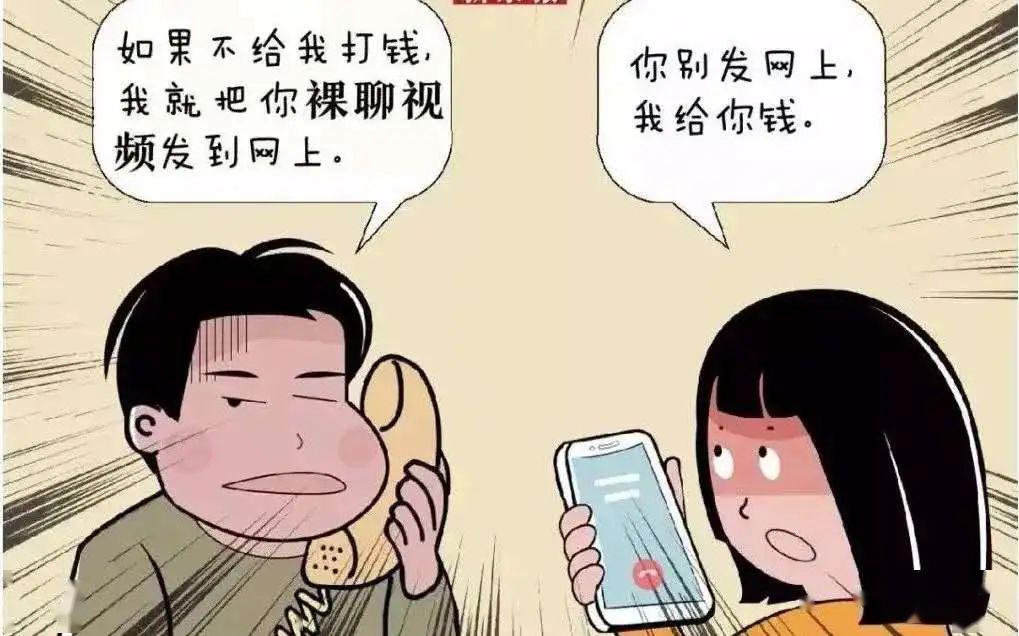 "色"字头上一把刀,吉安一男子网约小姐姐按摩被骗.