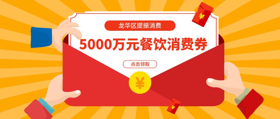 首期开奖时间为4月30日12:00,所有成功预约报名且符合活动参与资格