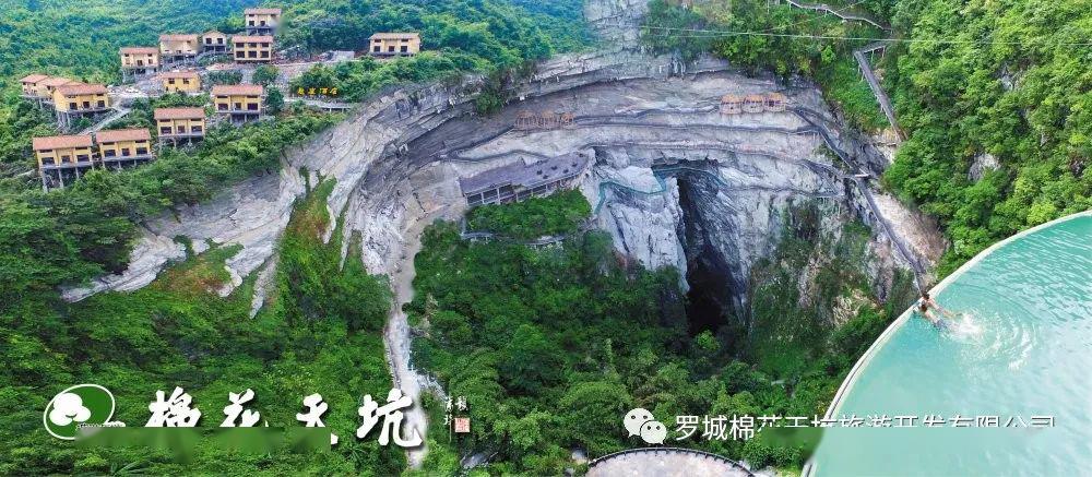 探秘千年仫佬族,赏天坑奇观,没喝过它的葡萄酒算你白来!