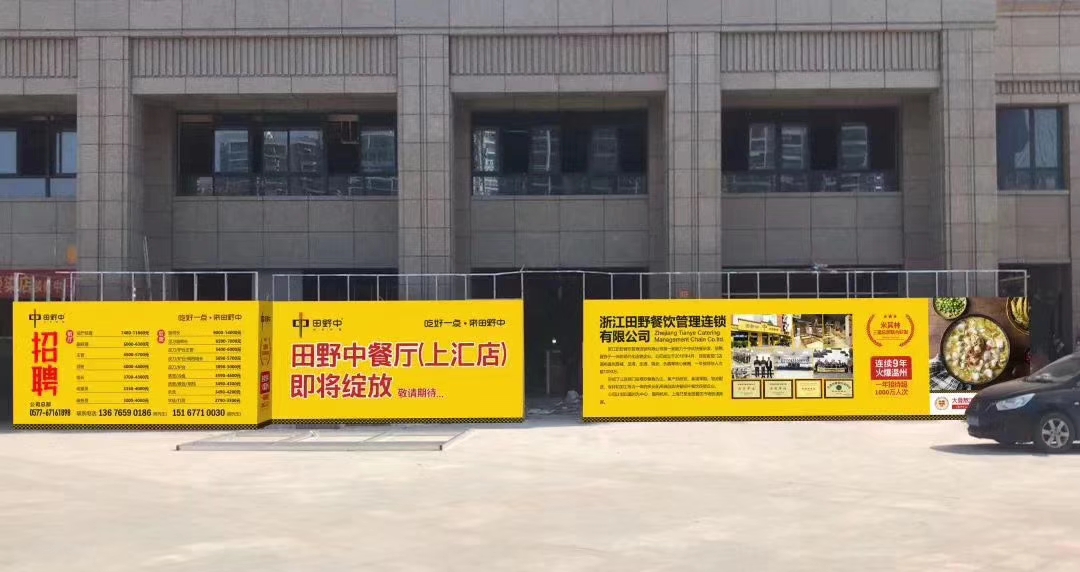 枣强疫情指挥部电话号码多少「山东德州哪里发现新疫情了」
