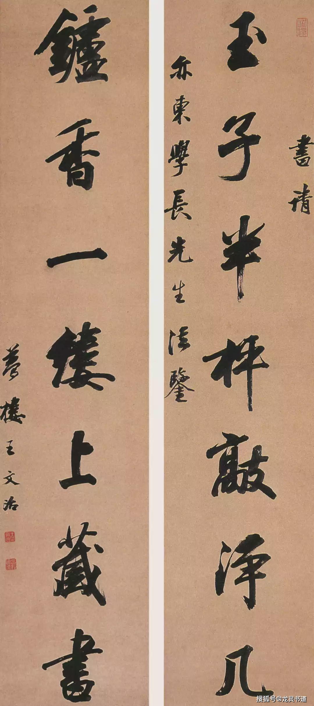 苏是什么字 72acc370654e4e2482e14e0cf0038e66.jpeg