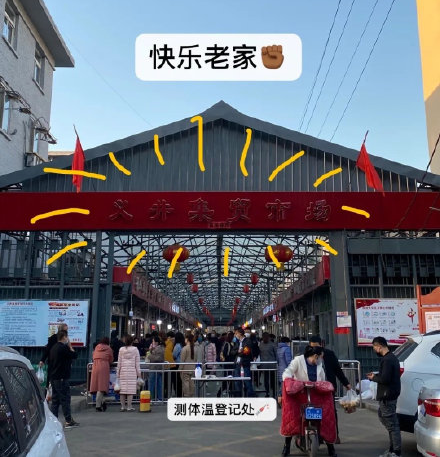 什么柳巷成语(3)