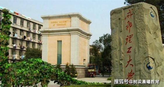 『教育部』中国最好的十所地质大学来啦！有没有你想报考的呢？