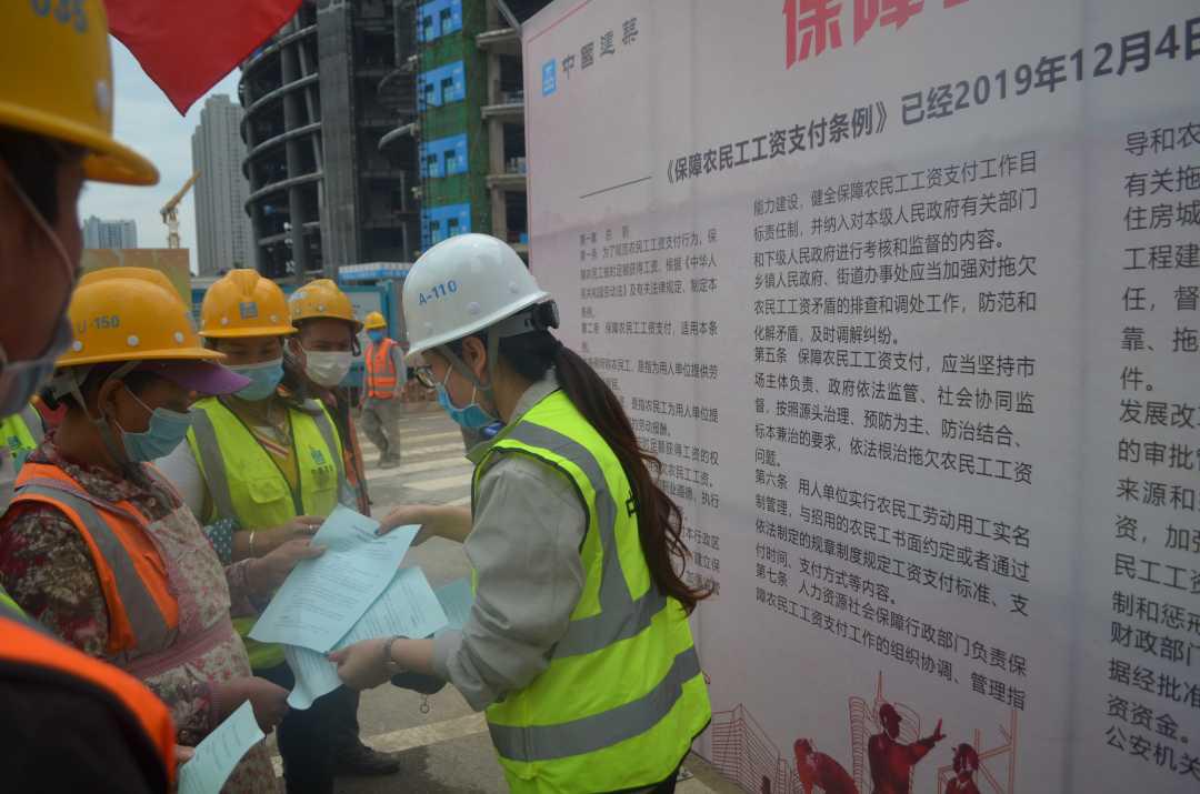 工地招工平台 76605be54f00432687f803262e455ec0.jpeg