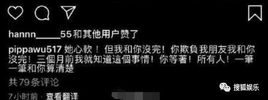 娛樂日報|竇驍曬與何超蓮甜照；周揚青回應網傳閨蜜爆料；金鐘大升級當爸 娛樂 第30張