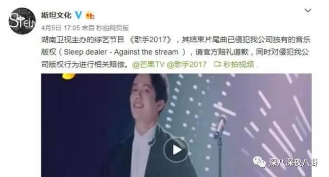 翻唱歌曲侵权 771a368b2cf241159bb14cf4bbecd4ca.jpeg