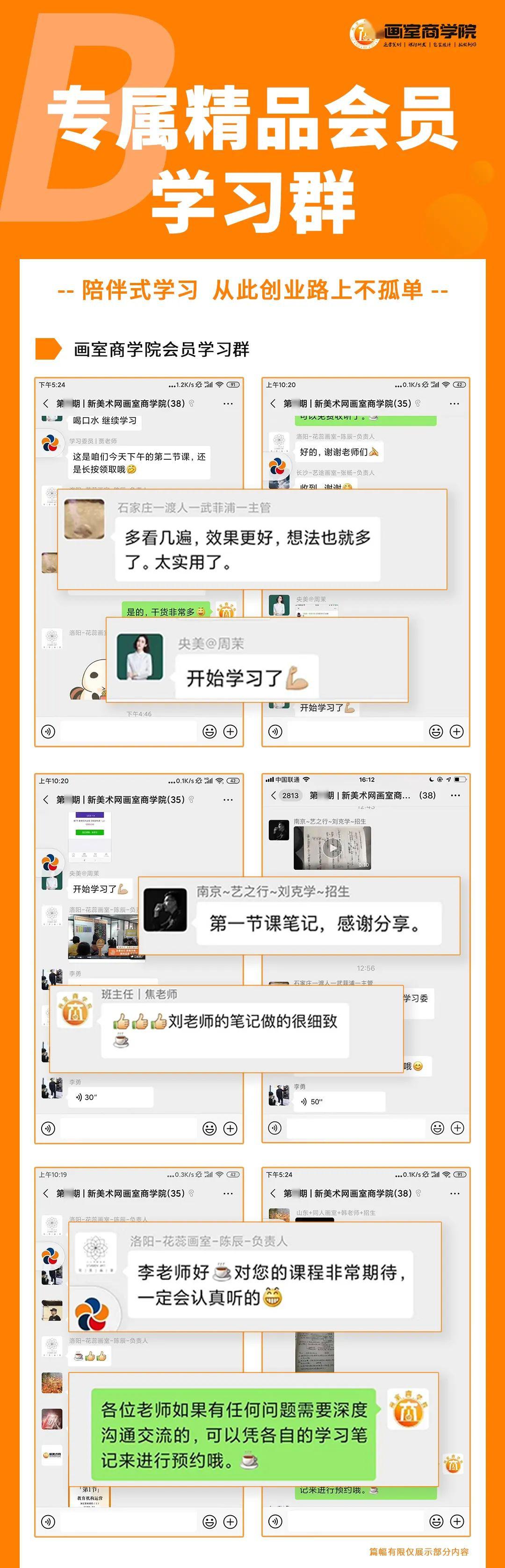 名头■但综合实力却非常强，美术生可关注这10所大学虽没有211名头
