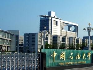 『教育部』中国最好的十所地质大学来啦！有没有你想报考的呢？