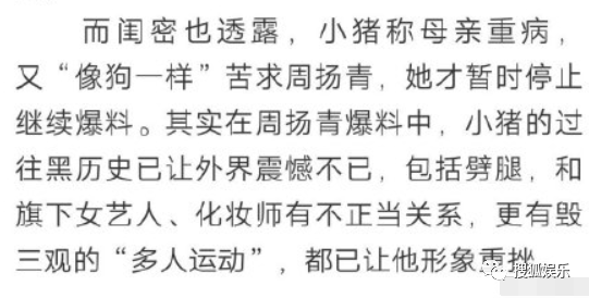 娛樂日報|竇驍曬與何超蓮甜照；周揚青回應網傳閨蜜爆料；金鐘大升級當爸 娛樂 第35張