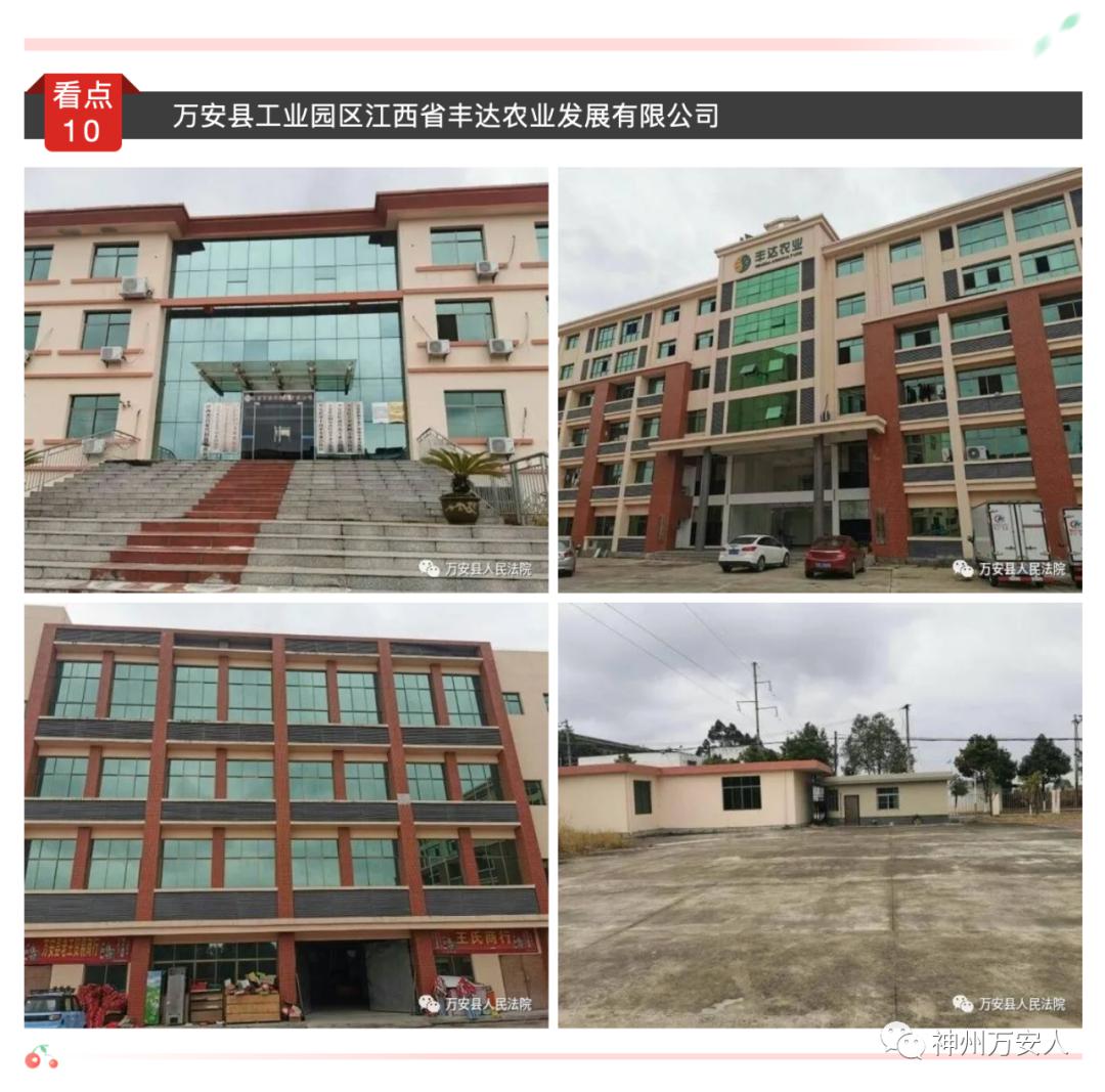 江西省各县区2020年g_江西省2020年发票图片(2)