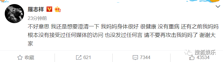 娛樂日報|竇驍曬與何超蓮甜照；周揚青回應網傳閨蜜爆料；金鐘大升級當爸 娛樂 第40張