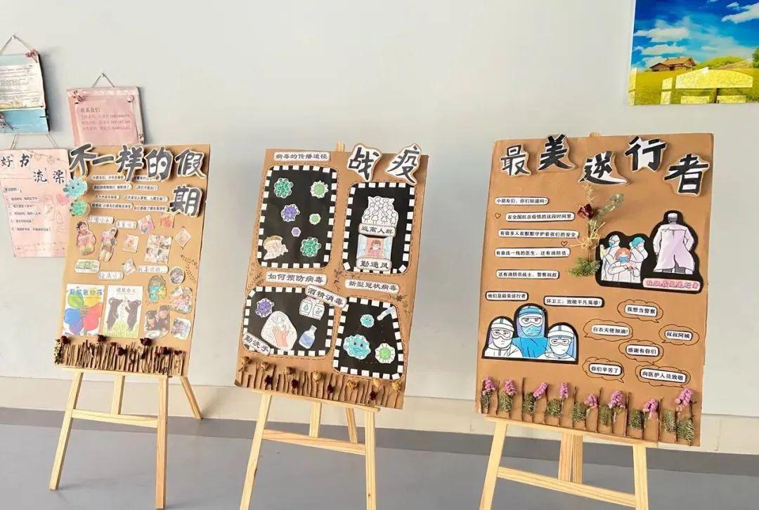 幼儿园环创——开学防疫情主题环境布置