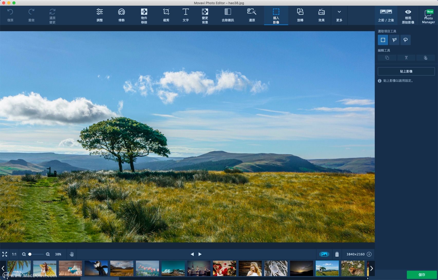 编辑照片的软件 来自搜狐网