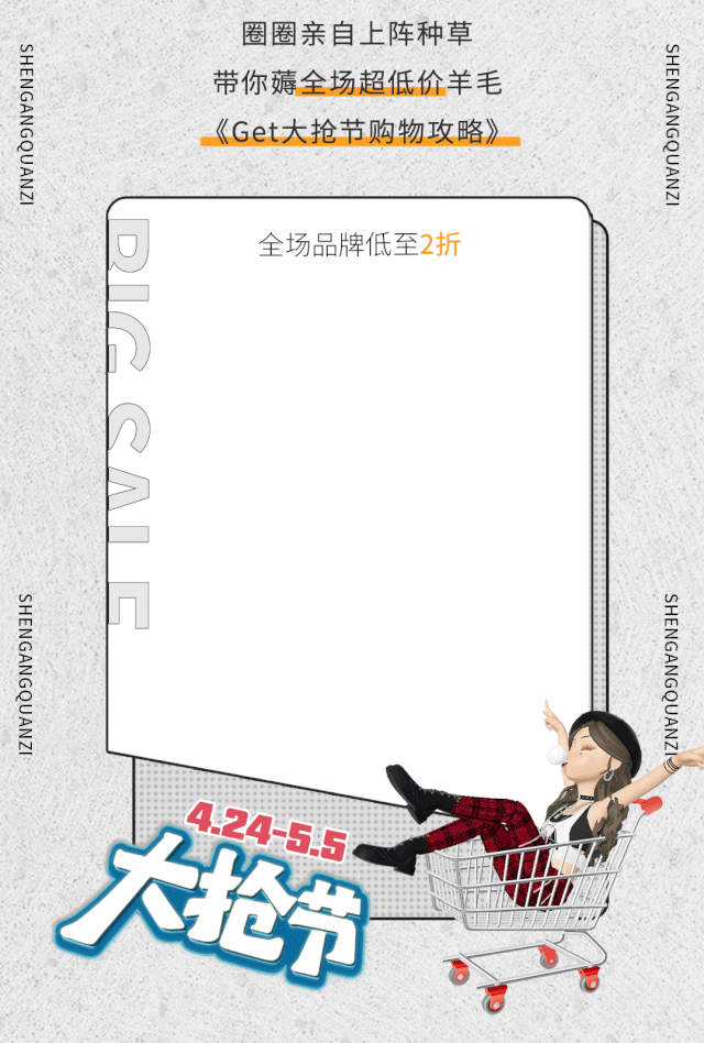 640_948 竖版 竖屏