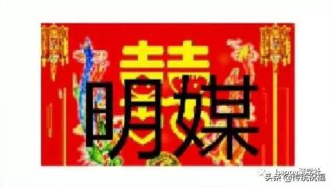 交猜交猜成语_看图猜成语(2)