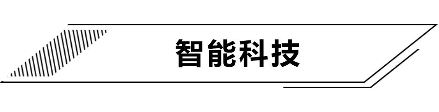 预售17万起，最高纯电续航600km，广汽新能源埃安V能火吗？